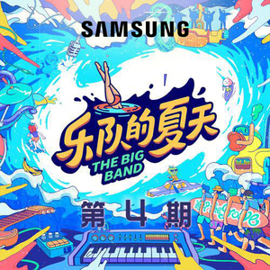 工地里的同志第3季免费观看
