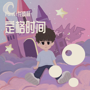 工地里的同志第3季免费观看
