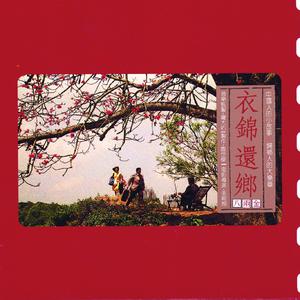 工地里的同志第3季免费观看
