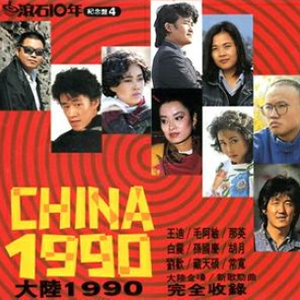 工地里的同志第3季免费观看
