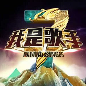 工地里的同志第3季免费观看
