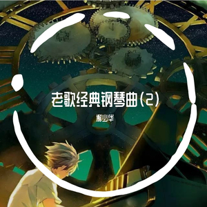 工地里的同志第3季免费观看
