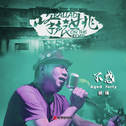 工地里的同志第3季免费观看
